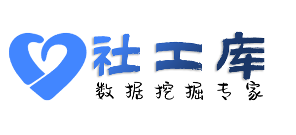 强大的查询微信聊天记录及微信实名认证信息